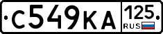 С549КА125 - 