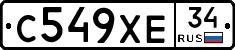 С549ХЕ34 - 