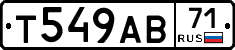 Т549АВ71 - 