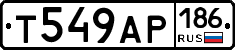 Т549АР186 - 