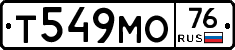 Т549МО76 - 