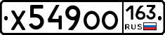 Х549ОО163 - 