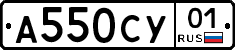 А550СУ01 - 