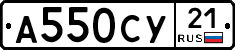 А550СУ21 - 