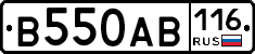 В550АВ116 - 