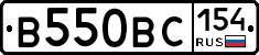 В550ВС154 - 