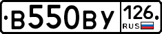 В550ВУ126 - 