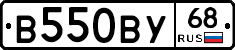 В550ВУ68 - 