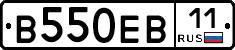 В550ЕВ11 - 