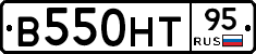 В550НТ95 - 