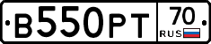 В550РТ70 - 