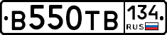 В550ТВ134 - 