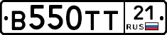 В550ТТ21 - 