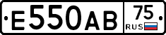 Е550АВ75 - 