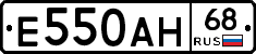 Е550АН68 - 