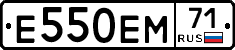 Е550ЕМ71 - 