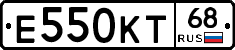 Е550КТ68 - 