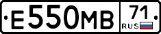 Е550МВ71 - 