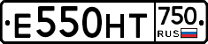Е550НТ750 - 