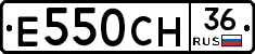 Е550СН36 - 
