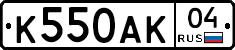 К550АК04 - 