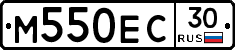 М550ЕС30 - 