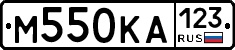 М550КА123 - 