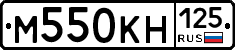 М550КН125 - 