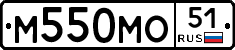 М550МО51 - 