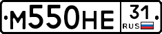М550НЕ31 - 