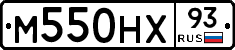 М550НХ93 - 