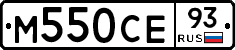 М550СЕ93 - 