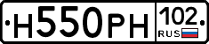 Н550РН102 - 