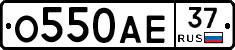 О550АЕ37 - 