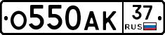 О550АК37 - 