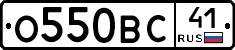 О550ВС41 - 