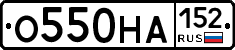 О550НА152 - 