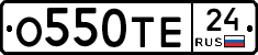 О550ТЕ24 - 