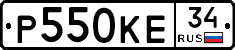 Р550КЕ34 - 