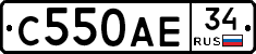 С550АЕ34 - 