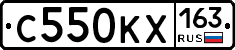 С550КХ163 - 