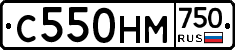 С550НМ750 - 