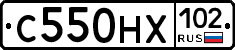 С550НХ102 - 
