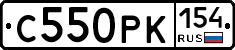 С550РК154 - 