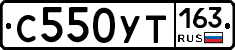 С550УТ163 - 
