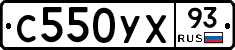 С550УХ93 - 