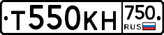 Т550КН750 - 