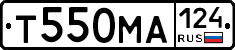 Т550МА124 - 