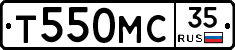 Т550МС35 - 