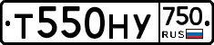 Т550НУ750 - 